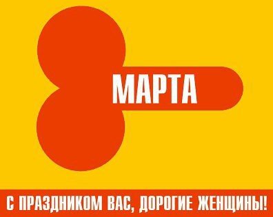 MNE VSE POXUY13@