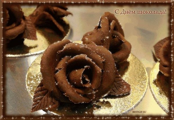 ДЕНЬ ШОКОЛАДА