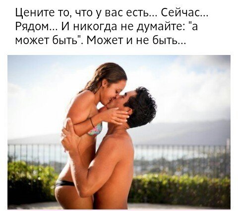 Любовь