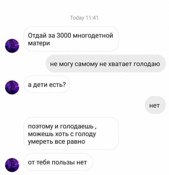 picture_412571430