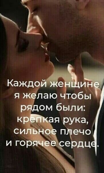 Любовь