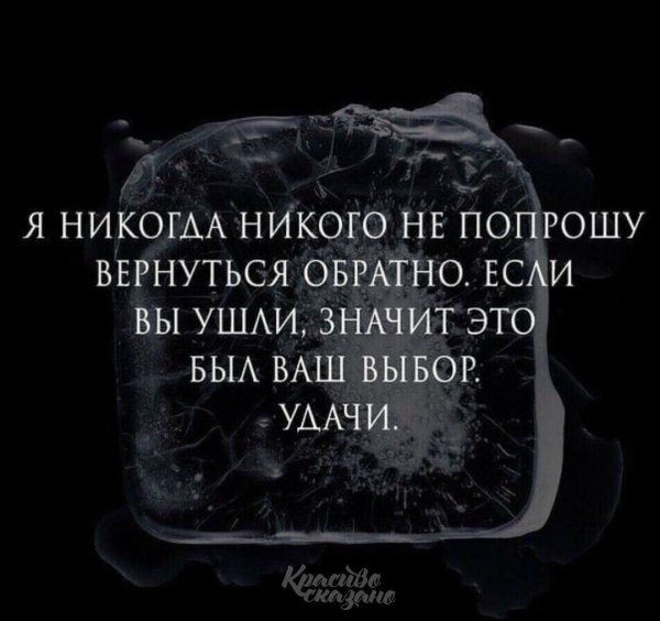 Так!