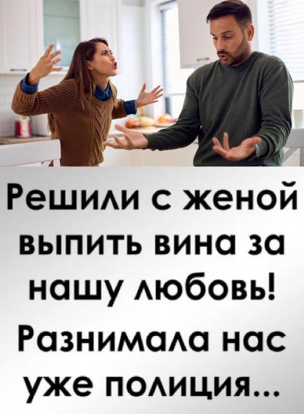Выпьем за любовь...