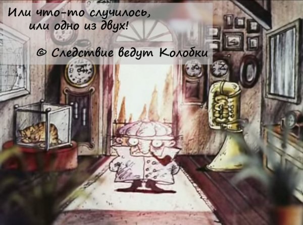 Союзмультфильм