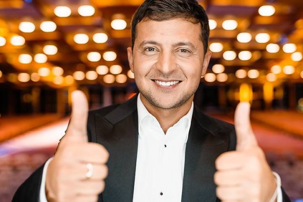 Обещание Великобритании