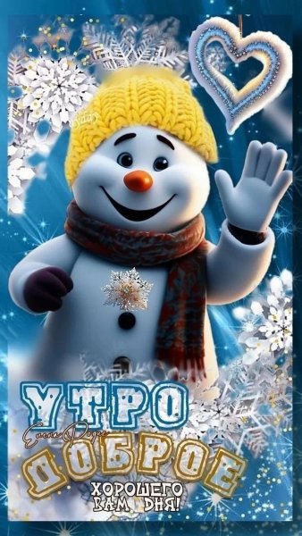 IMG 20260124 105000 762