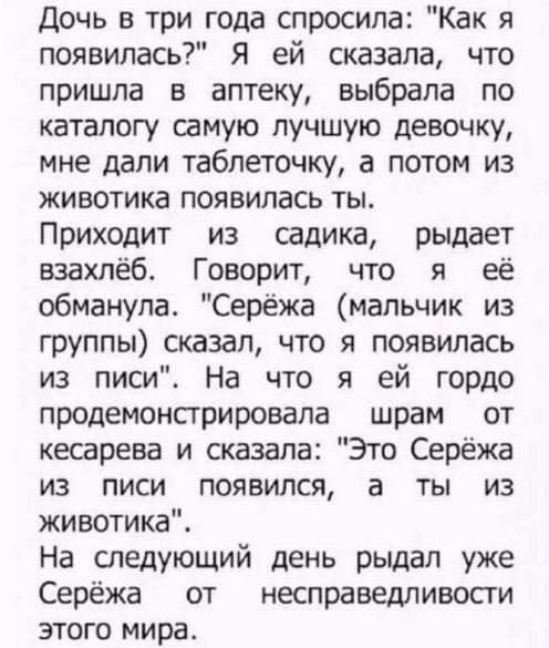 А вы откуда появились?