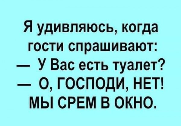Капец!)