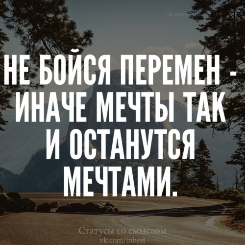 Так и есть!