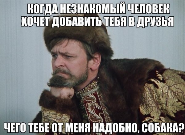 smeshnye-kartinki-s-nadpisjami-8 (1)