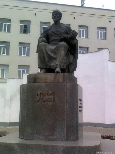 Харьков