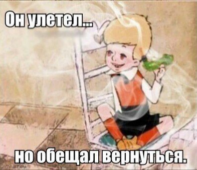 Карлсон