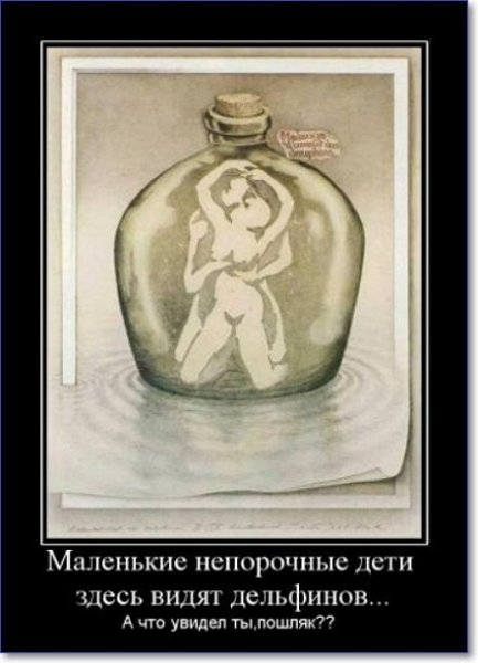 А что видишь ты