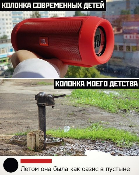 колонка