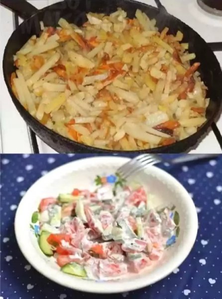 Завтрак