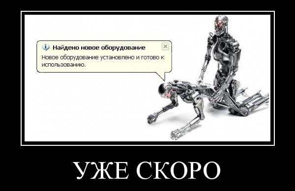 Новое оборудование