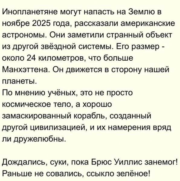 Вся надежда на Уилла Смита и Томми Ли Джонса