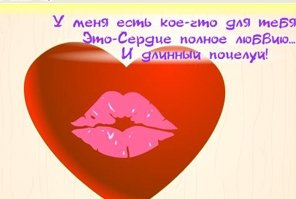 valentin 28