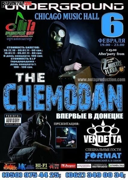 chemodan-amp-vendetta
