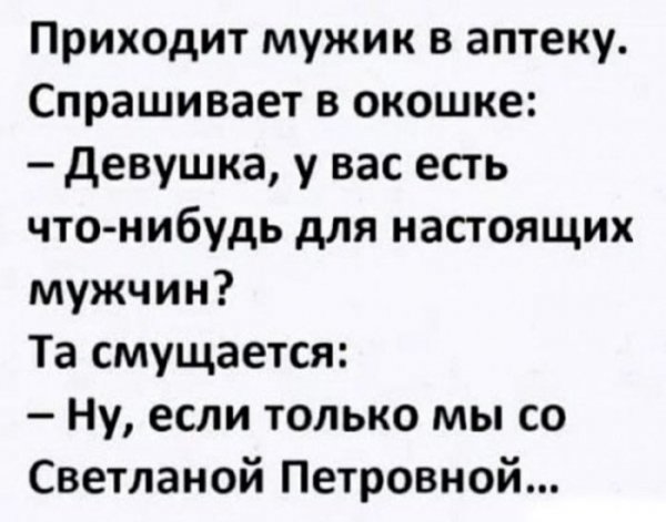 bead podnimi-svoe-nastroenie-chernym-jumorom-10
