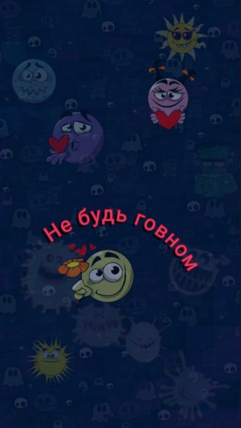 В глубине 2. Блокировка экрана