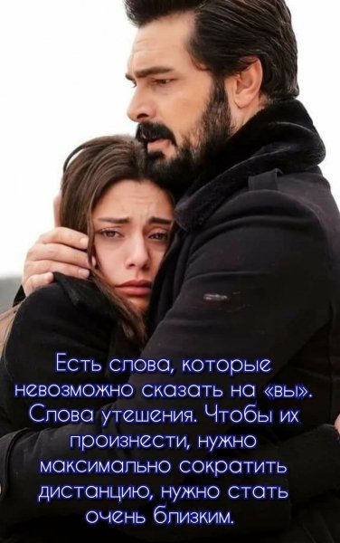 Любовь