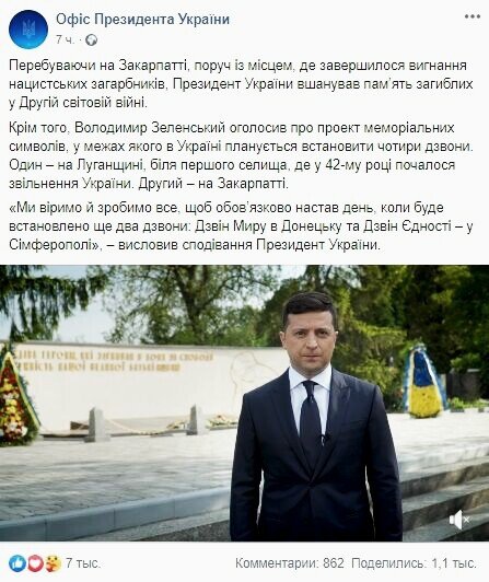 М.Мечтатель