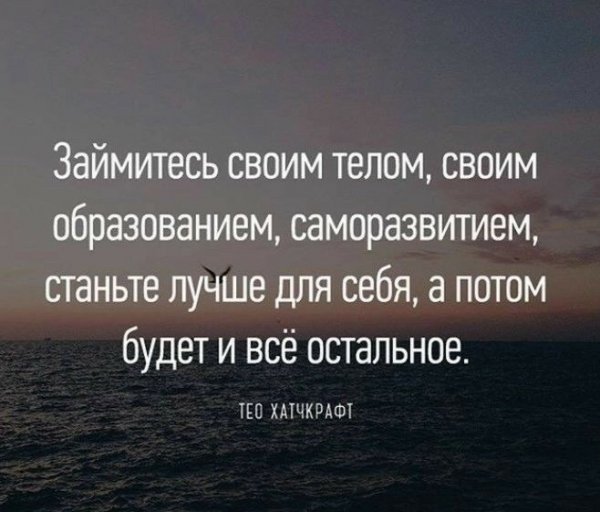 Так!