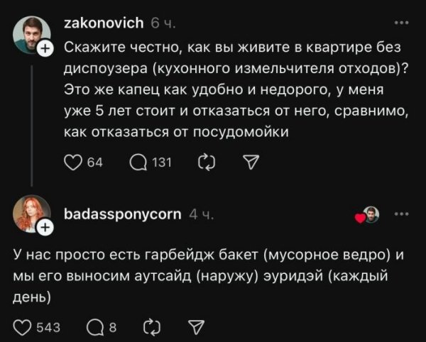 F96d6a2f00 smeshnaja-podborka-luchshih-prikolov-2