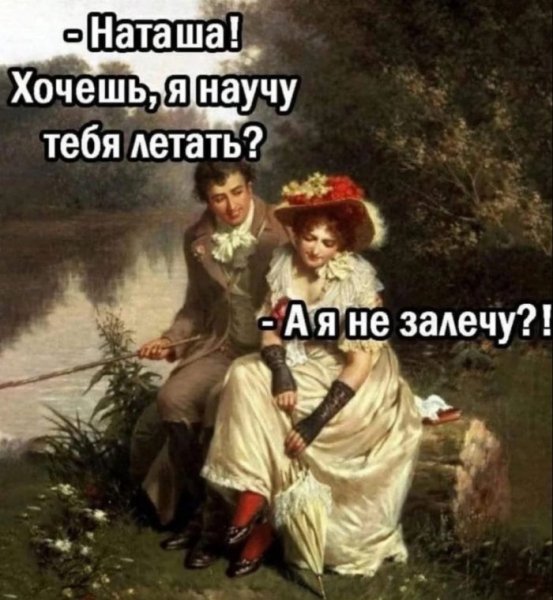 c08660 novye-memy-i-smeshnye-kartinki-s-nadpisjami-00