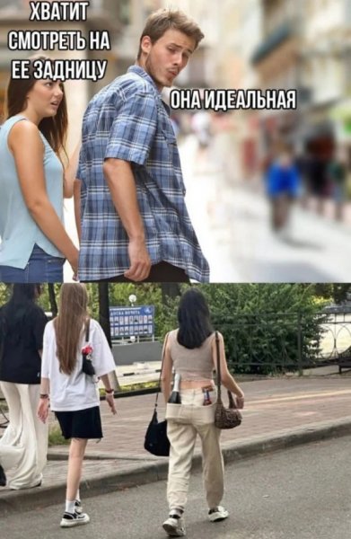 Мем