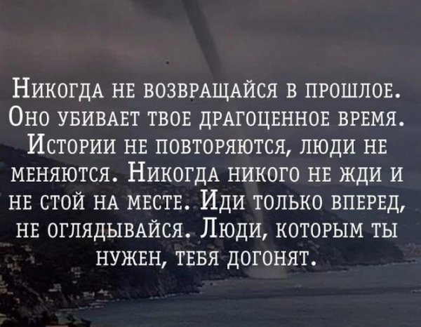 Так и есть!