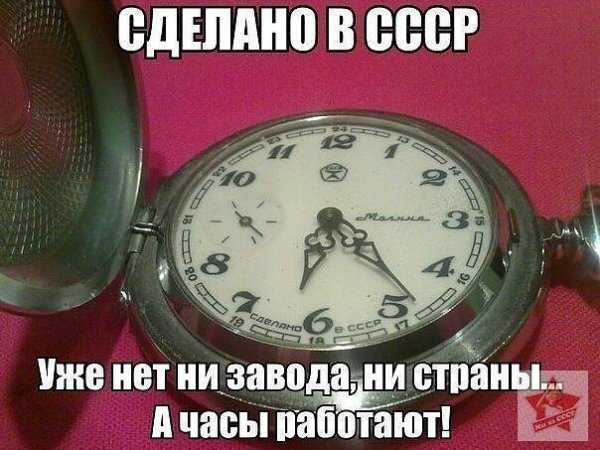 А часы работают!