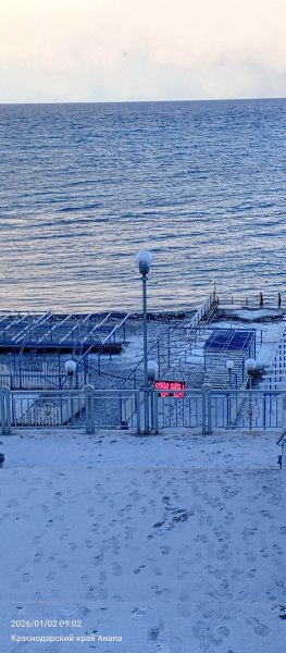 Анапа. 2 января 2026 г.
