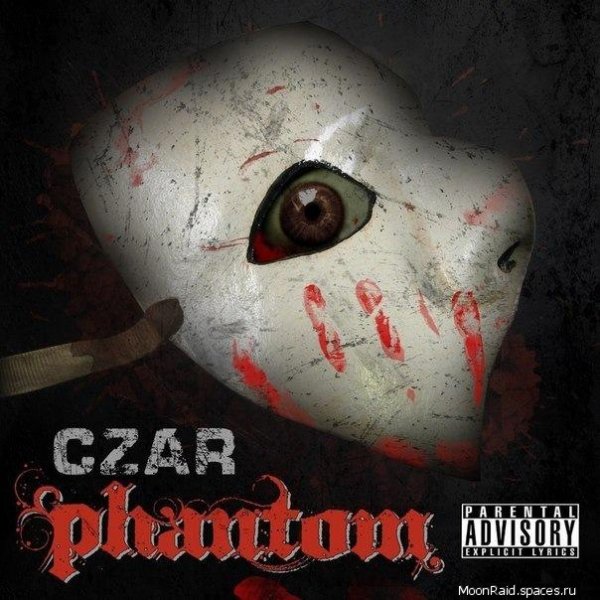 Car - Fantom Ablozhka