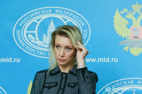 Мария захарова