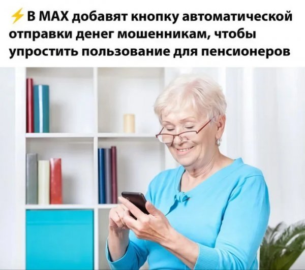 Для удобства)