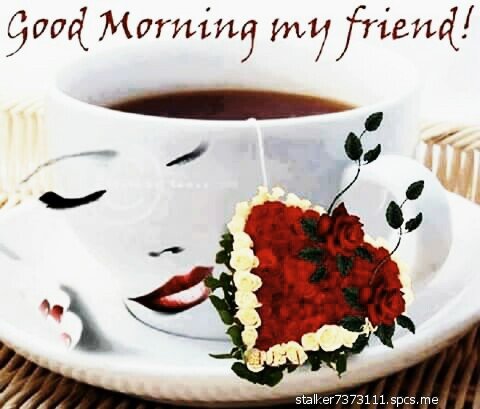 доброе утро 101760