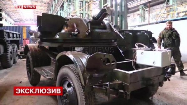 РЛСАУ Чебуратор (ДНР)