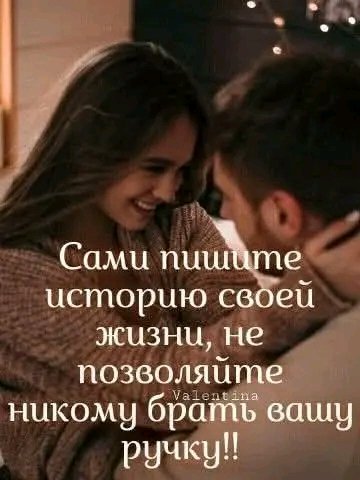Любовь