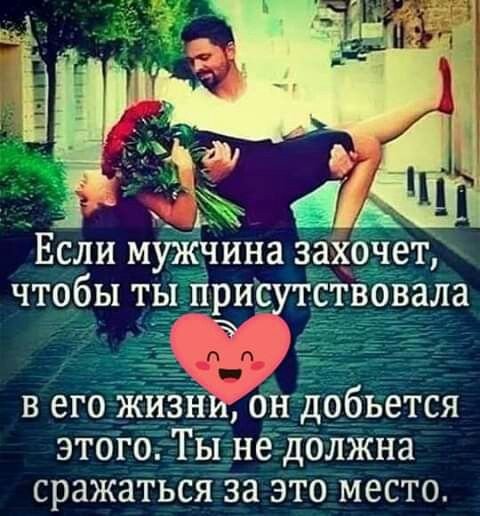 Любовь