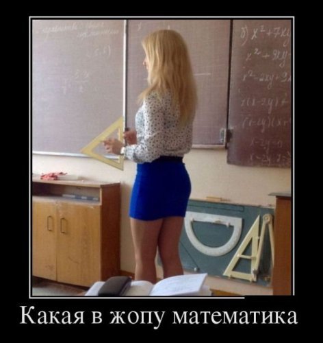 demki