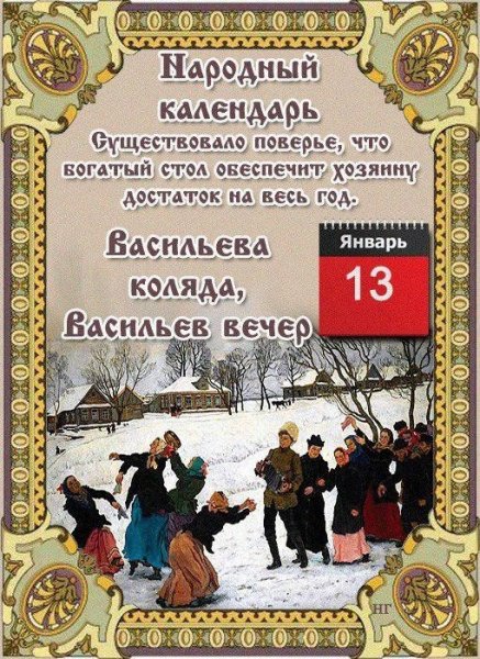 Изображение viber 2023-01-12 20-17-50-998