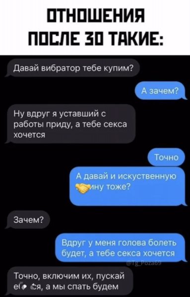 Poshlye-memy-i-chernyj-jumor-18-podborka-213-05