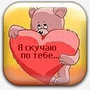 мишка