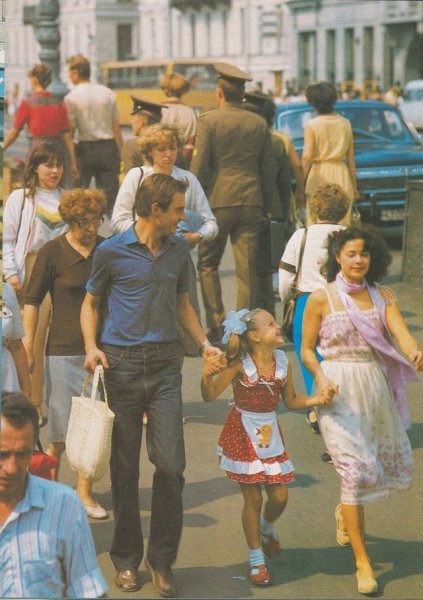 Прогулки летним днём 1985 год, наш СССР