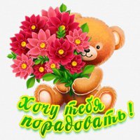 мишка