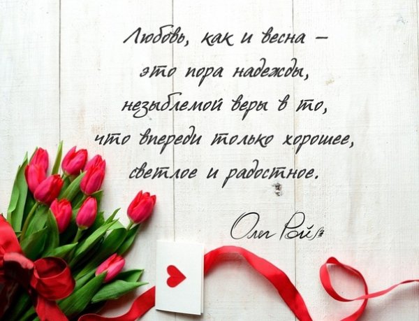 РОЙ