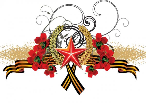 9 Мая звезда enl