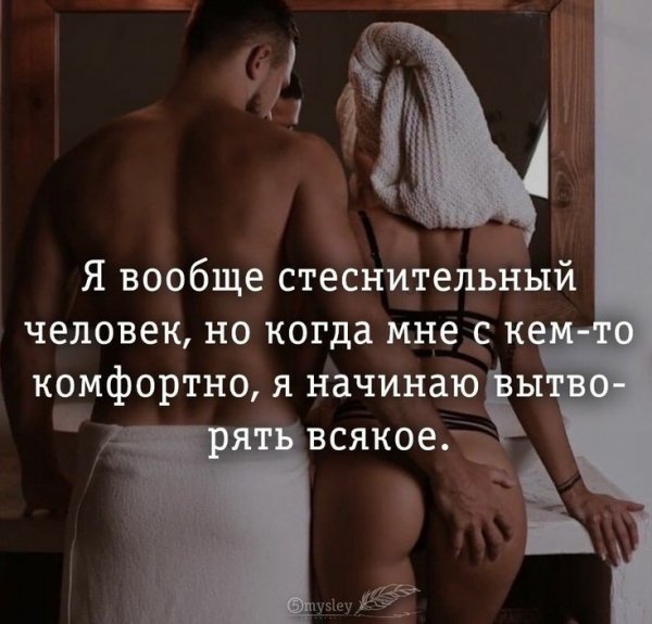 Любовь